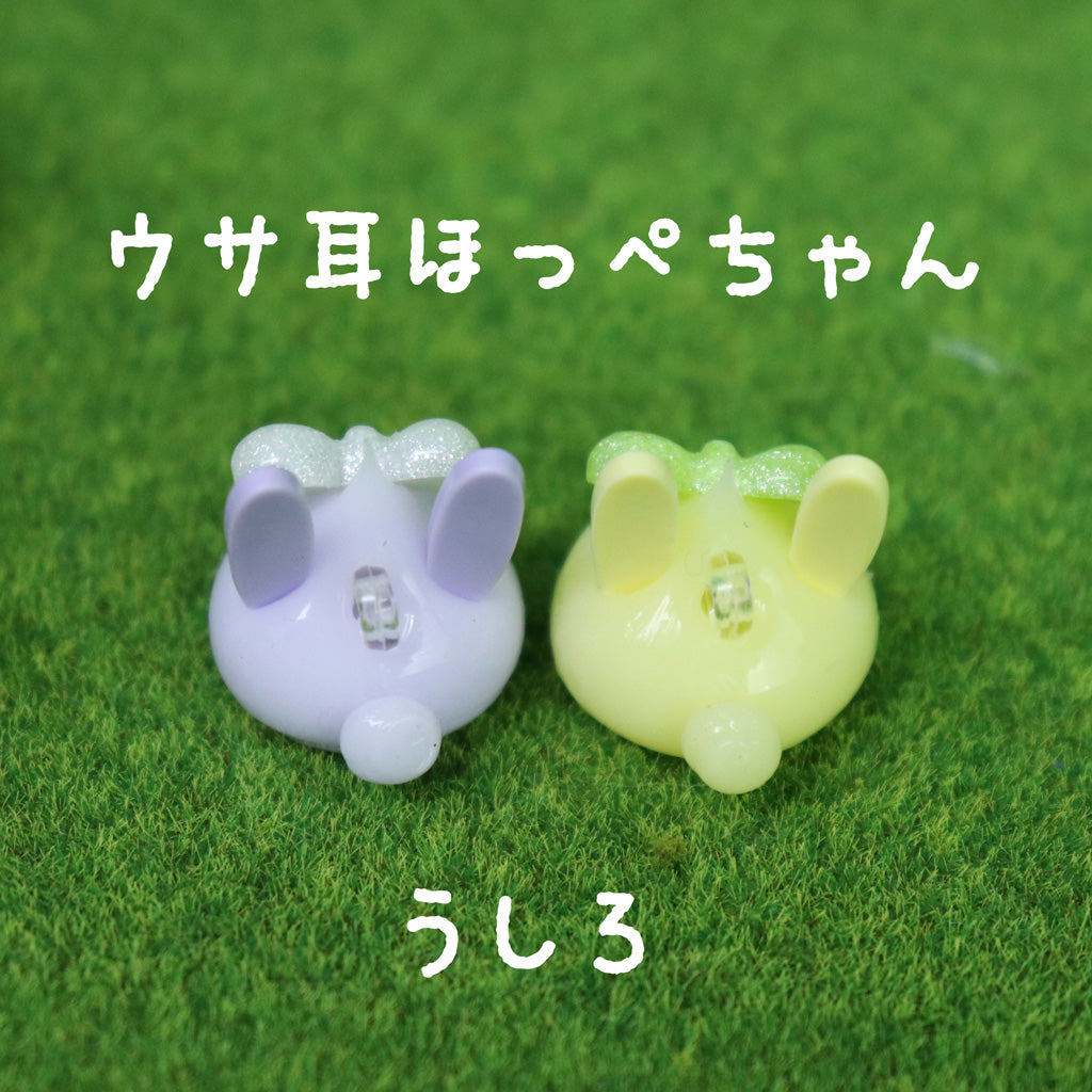 みんな仲良しアニマルほっぺちゃん/1個売り/ストラップ