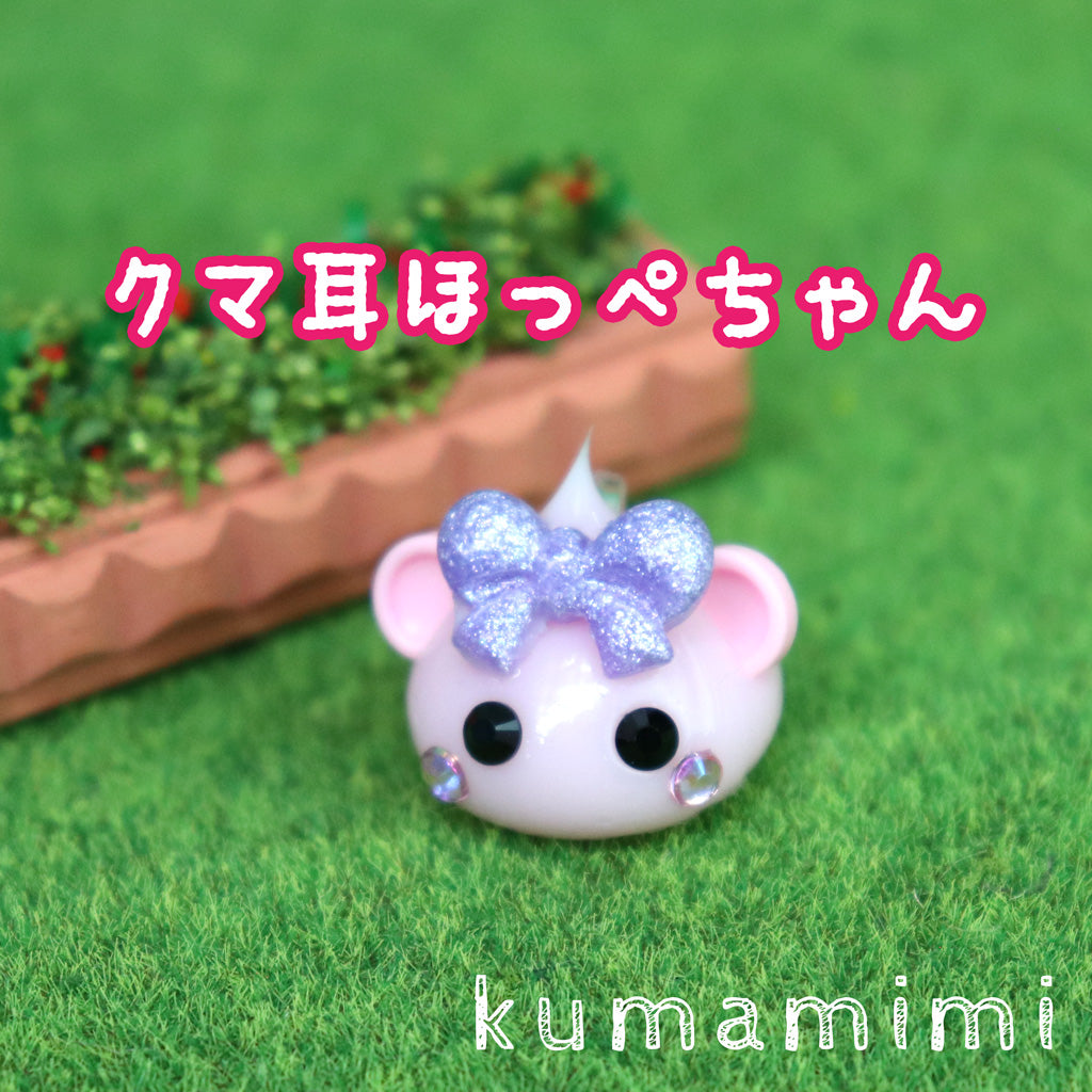 みんな仲良しアニマルほっぺちゃん/1個売り/ストラップ