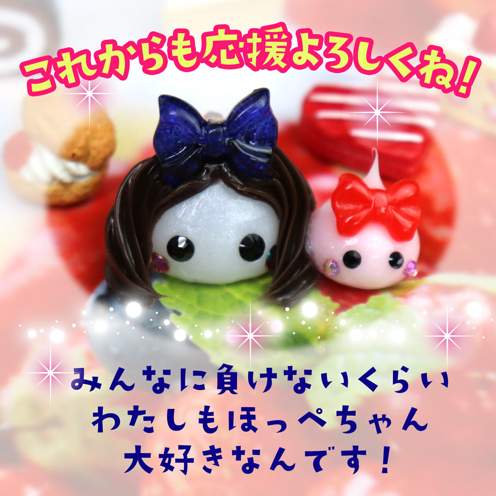 【数量限定】ボスほっぺちゃん/ストラップ
