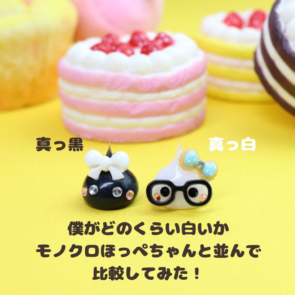 肌色ほっぺちゃん色白バージョン/ストラップ