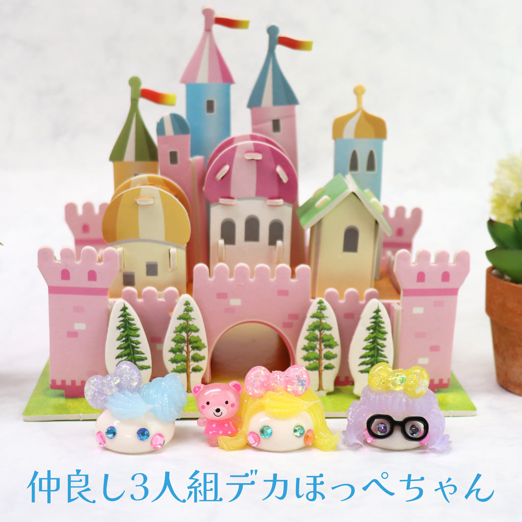 外ハネGALデカほっぺちゃん/仲良し3人組/ストラップ