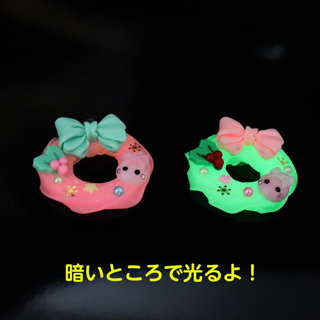 クリスマスが待ち遠しい!ほっぺちゃん付きリース/ボールチェーン/蓄光