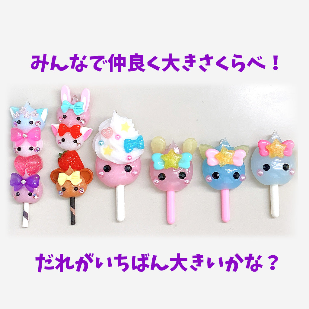 串マシュマロ/ホイップクリーム/デカほっぺちゃん/ストラップ
