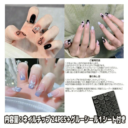 ネイルチップ 34