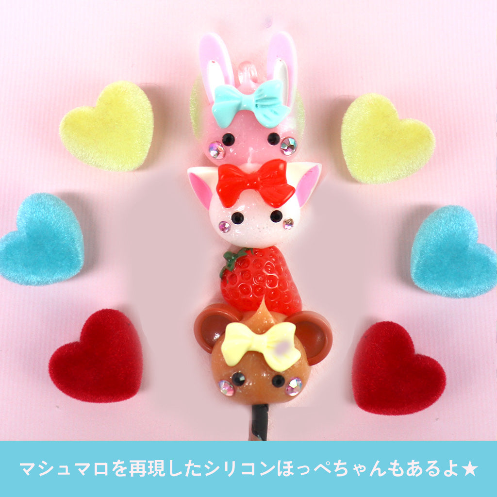 ほっぺちゃん串マシュマロ/アニマルズほっぺちゃん