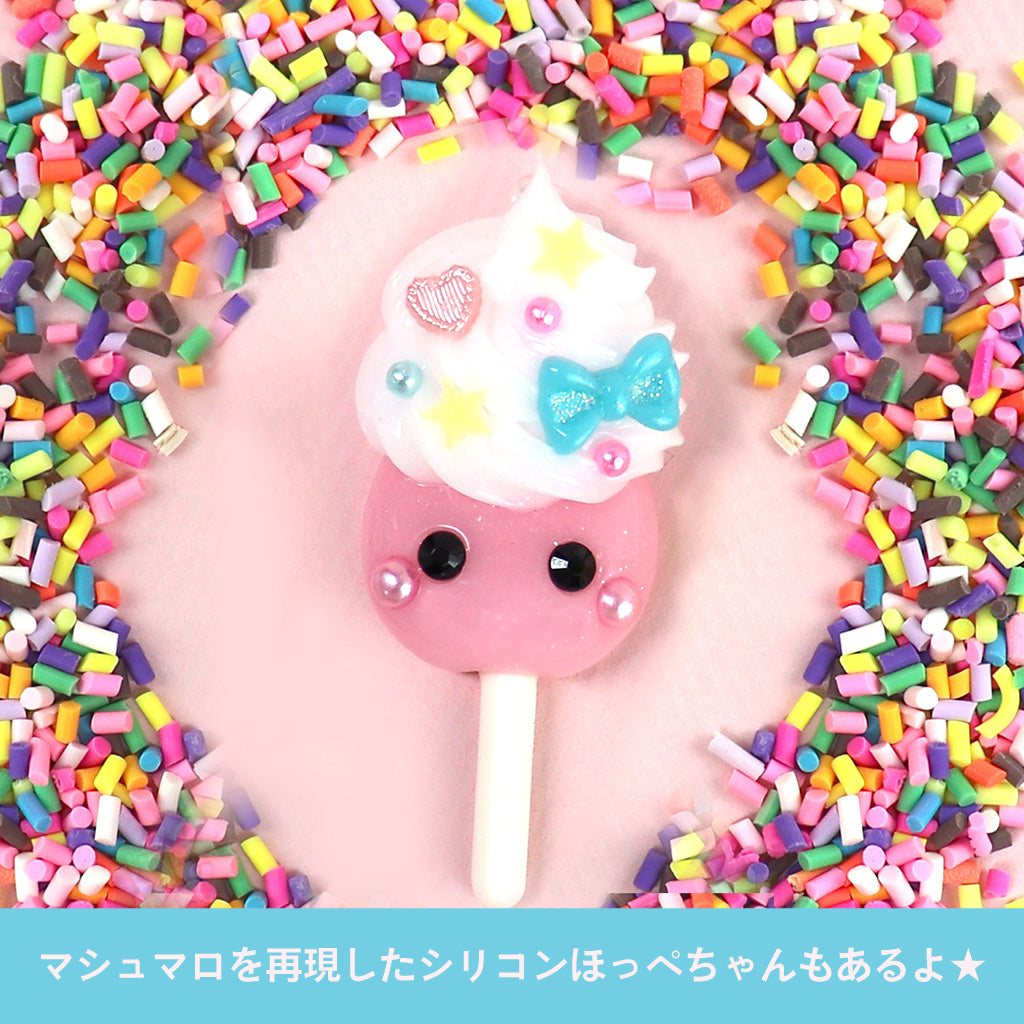 ほっぺちゃん串マシュマロ/ホイップクリーム