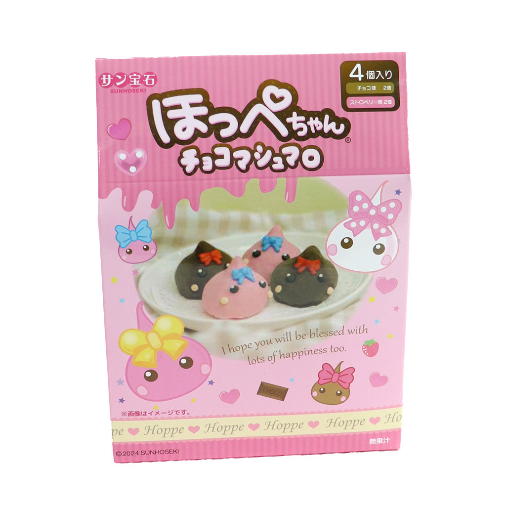 ほっぺちゃんチョコマシュマロ/4個入り