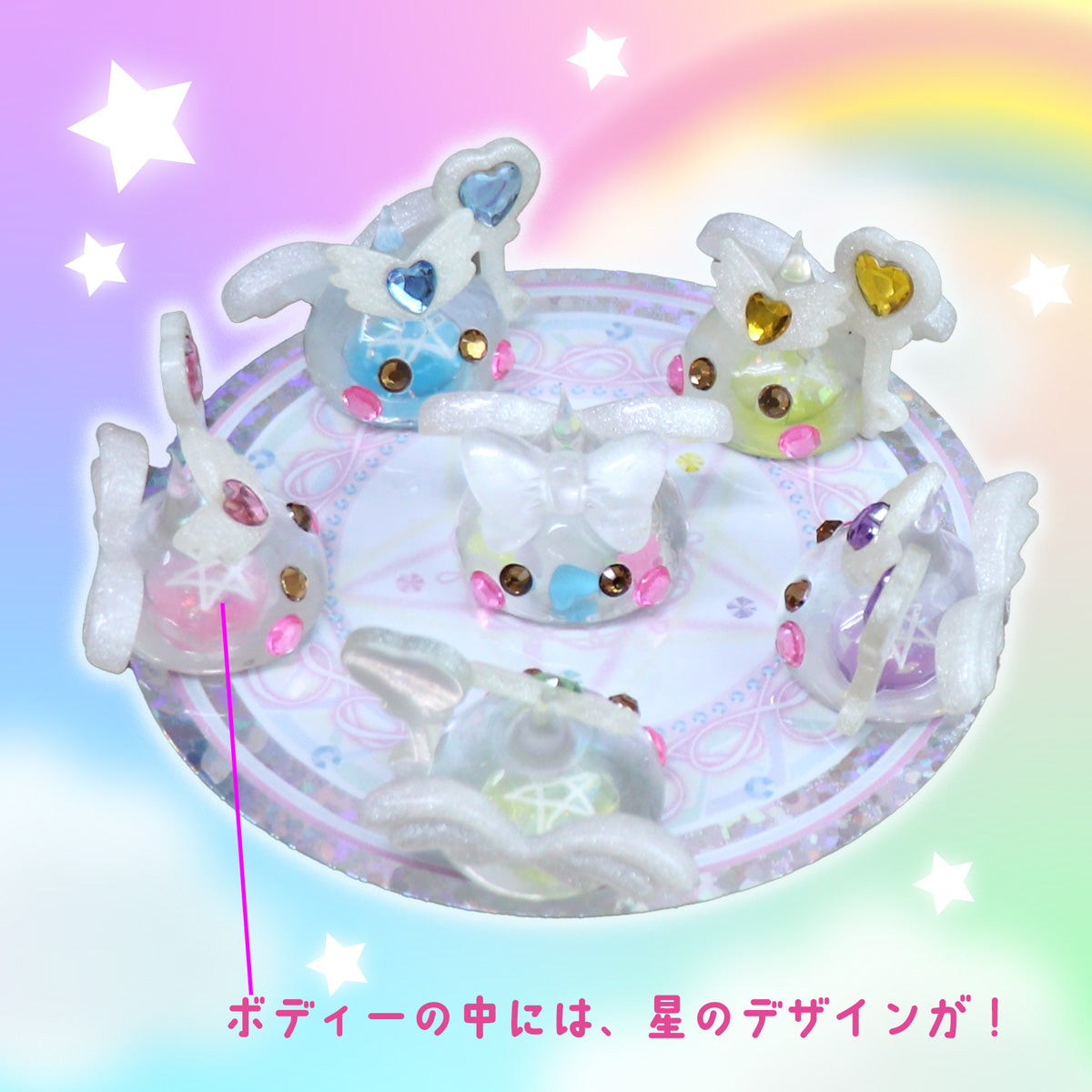 【公式限定】スーパークリアデカほっぺちゃん/オブジェ/キラキラ魔法陣ステッカーセット
