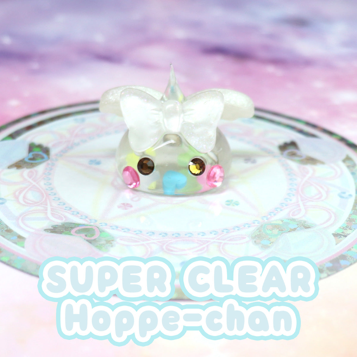 【公式限定】スーパークリアデカほっぺちゃん/オブジェ/キラキラ魔法陣ステッカーセット