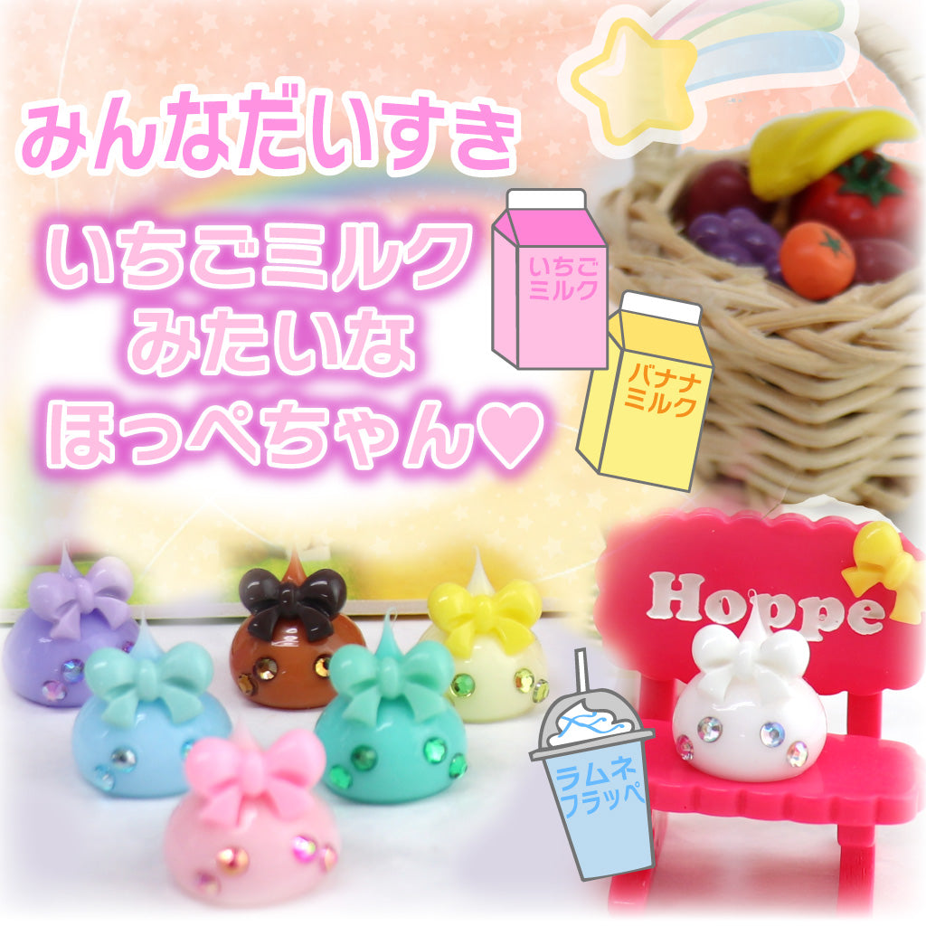 アロエヨーグルトほっぺちゃん/ストラップ