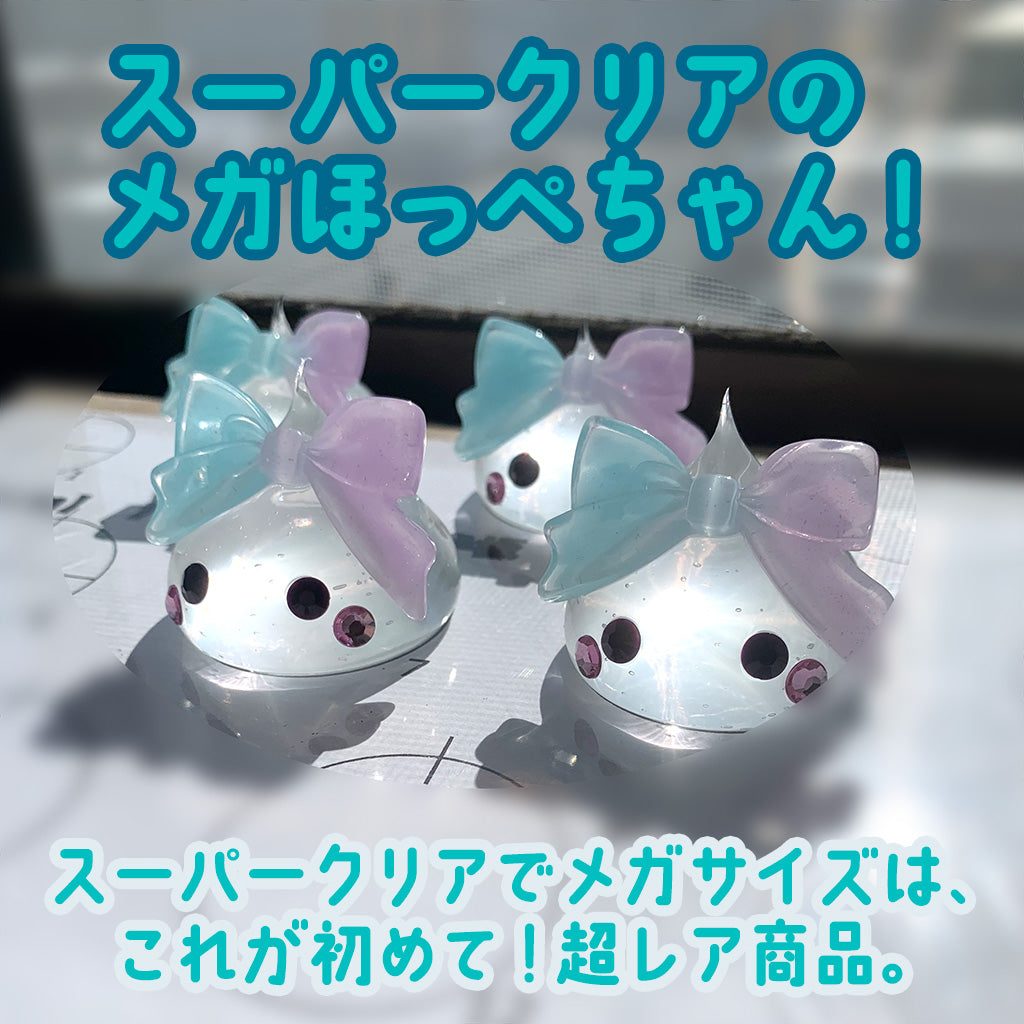 ほっぺ母の気まぐれ宝箱3000円