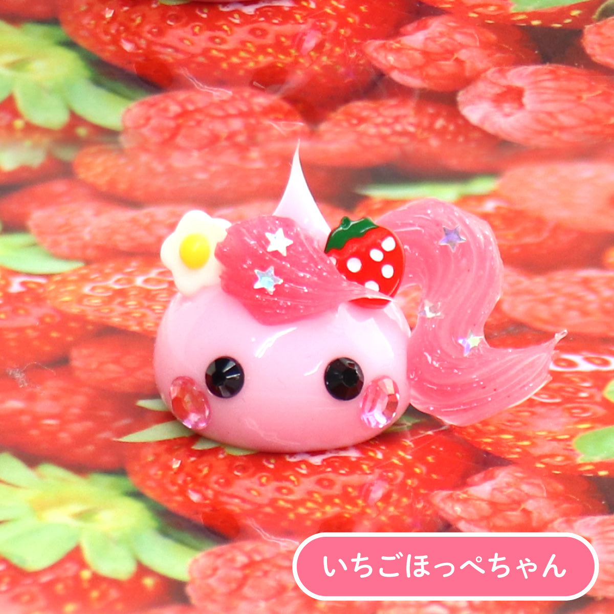 【栃木県】いちごデカほっぺちゃん/関東地方/ストラップ/ほっぺちゃんイラスト日本7地方