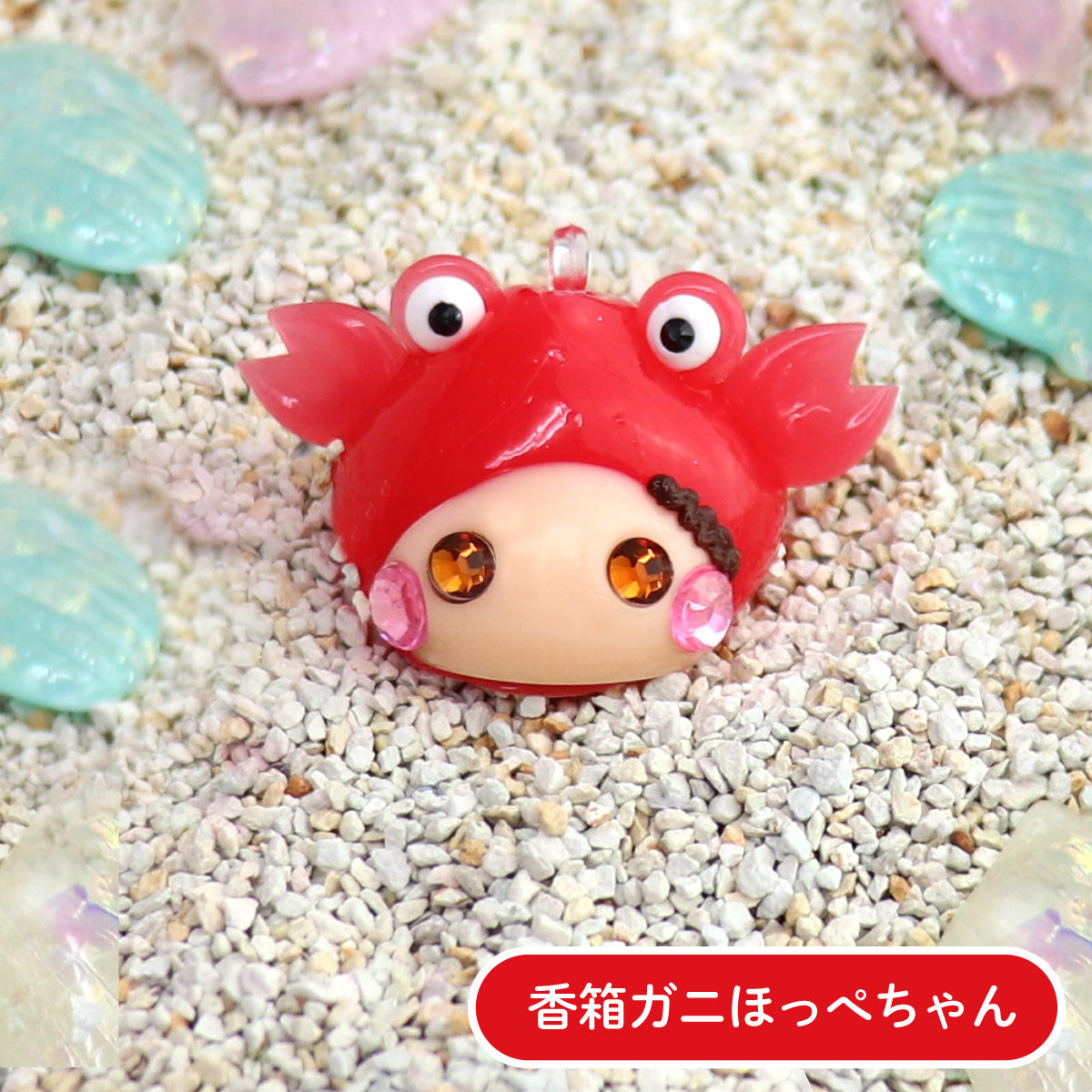 【石川県】香箱ガニデカほっぺちゃん/中部地方/ストラップ/ほっぺちゃんイラスト日本7地方