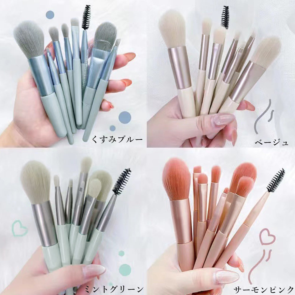 【送料無料】メイクブラシ8本セット携帯用 ケース付き