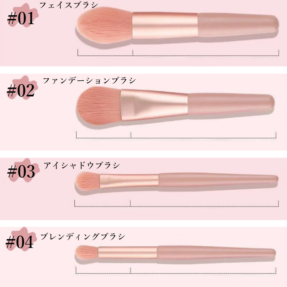【送料無料】メイクブラシ8本セット携帯用 ケース付き