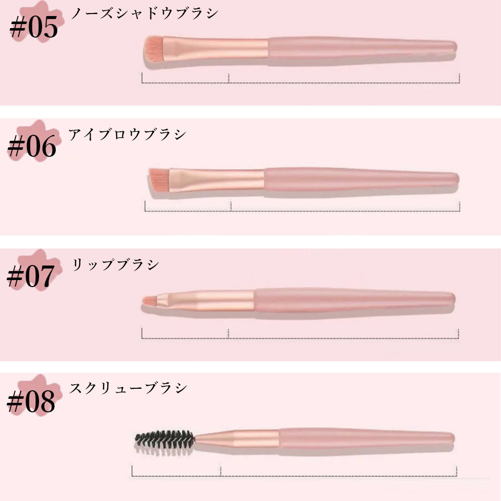 【送料無料】メイクブラシ8本セット携帯用 ケース付き
