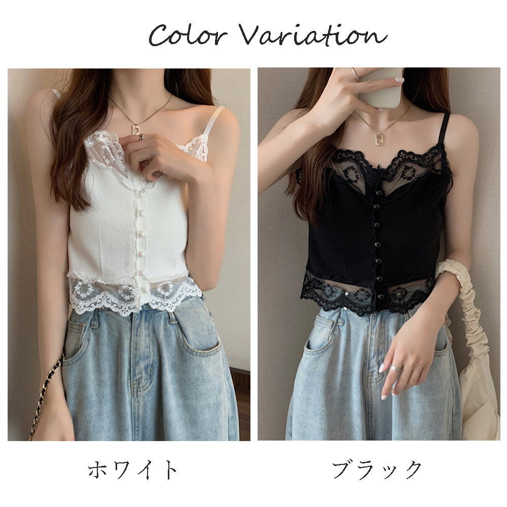 【送料無料】 レース キャミソール 重ね着 トップス
