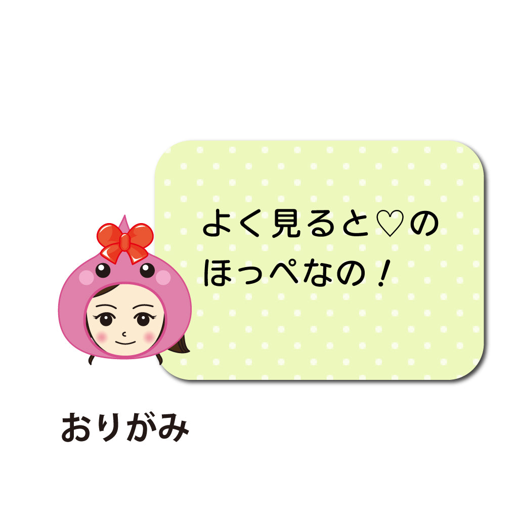みゆき。ほっぺちゃん/デカ/ストラップ