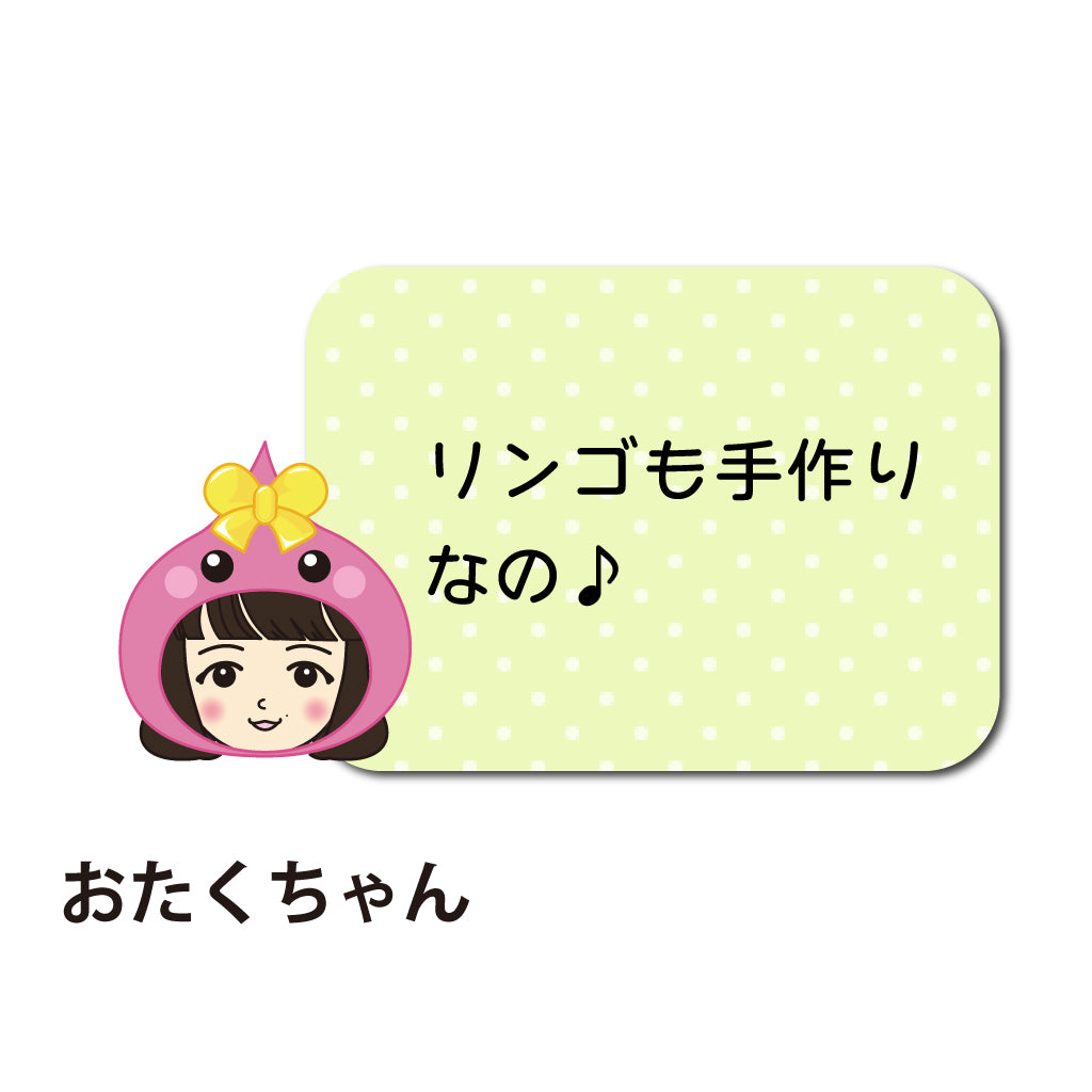 白雪姫ほっぺちゃん/ストラップ