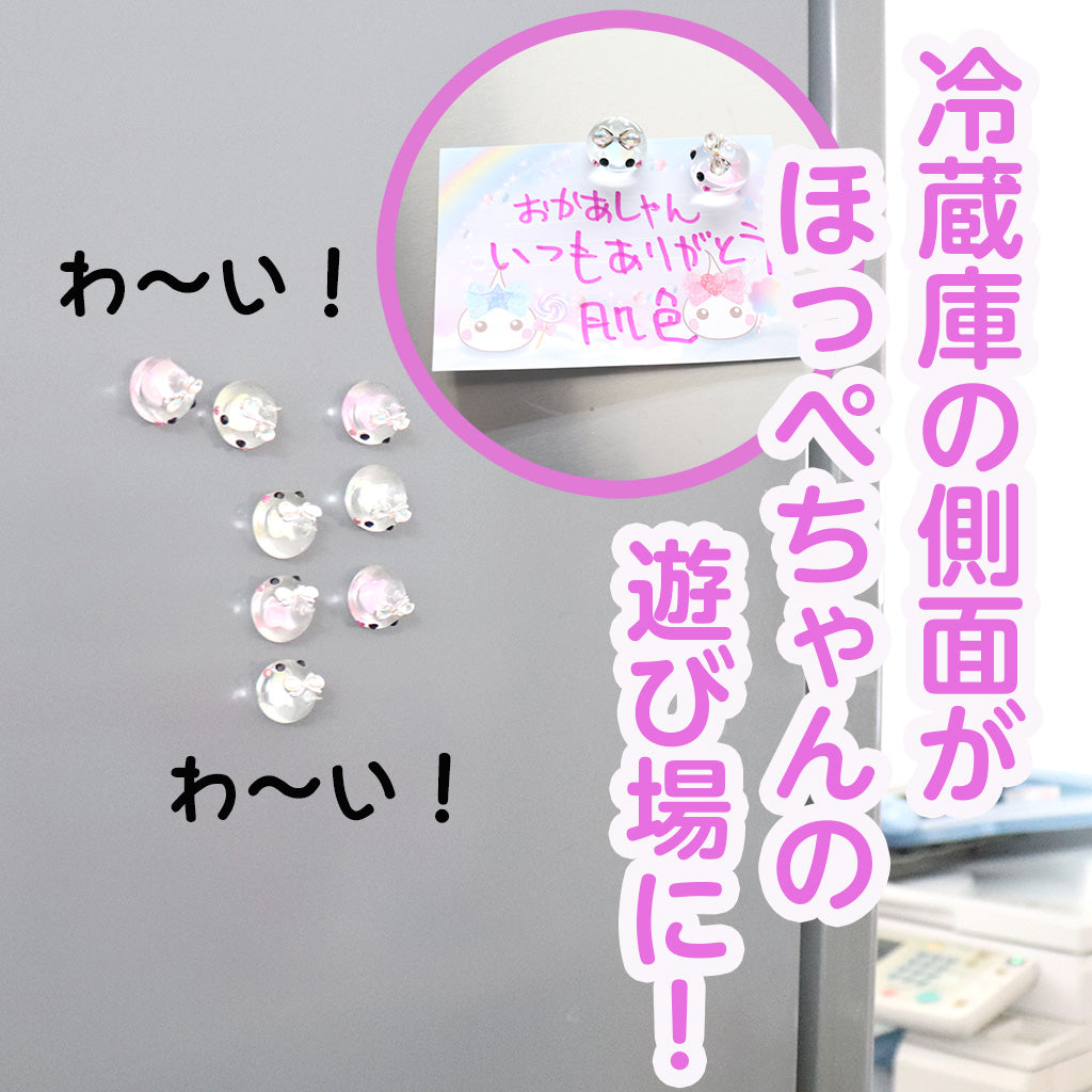 ほっぺ母の気まぐれ宝箱1000円