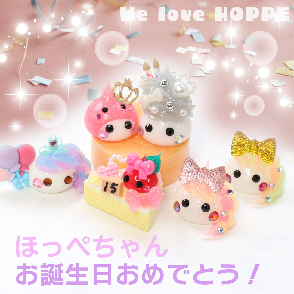 みゆき。ほっぺちゃんパート2/ストラップ