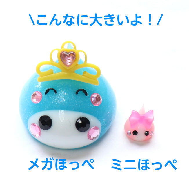 ほっぺちゃんinほっぺちゃん~メガマスク~/オブジェ/蓄光