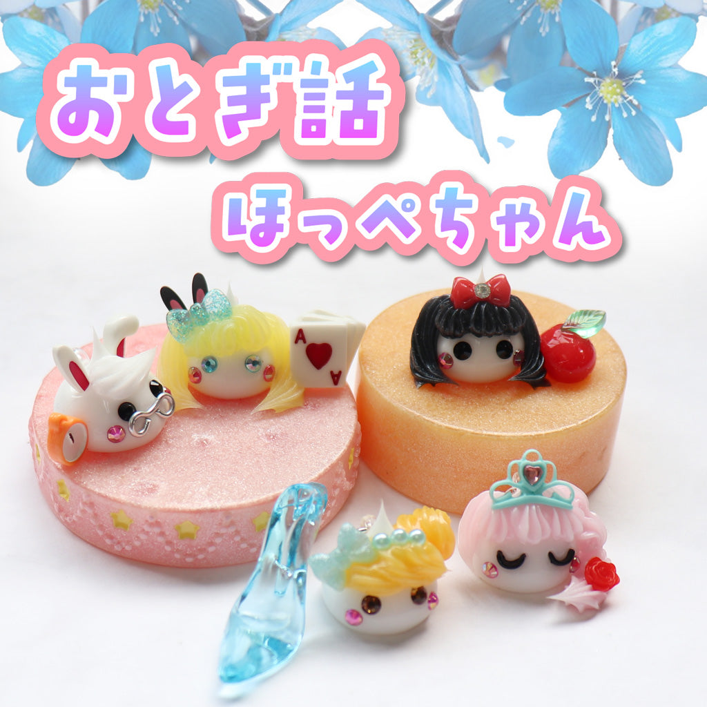 眠り姫ほっぺちゃん/ストラップ