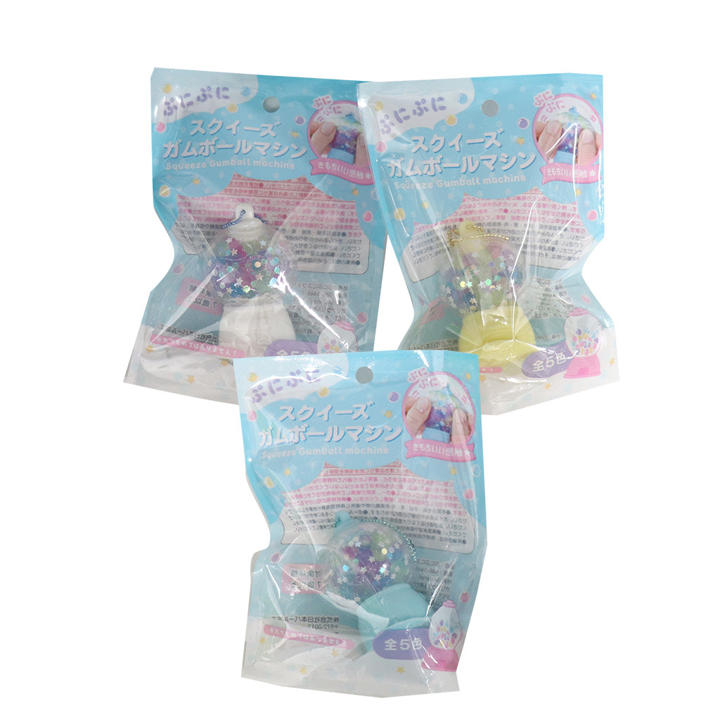ぷにぷにスクイーズ ガムボールマシン