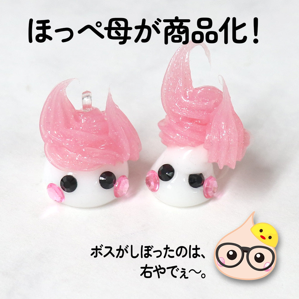 限界ほっぺちゃん/ストラップ