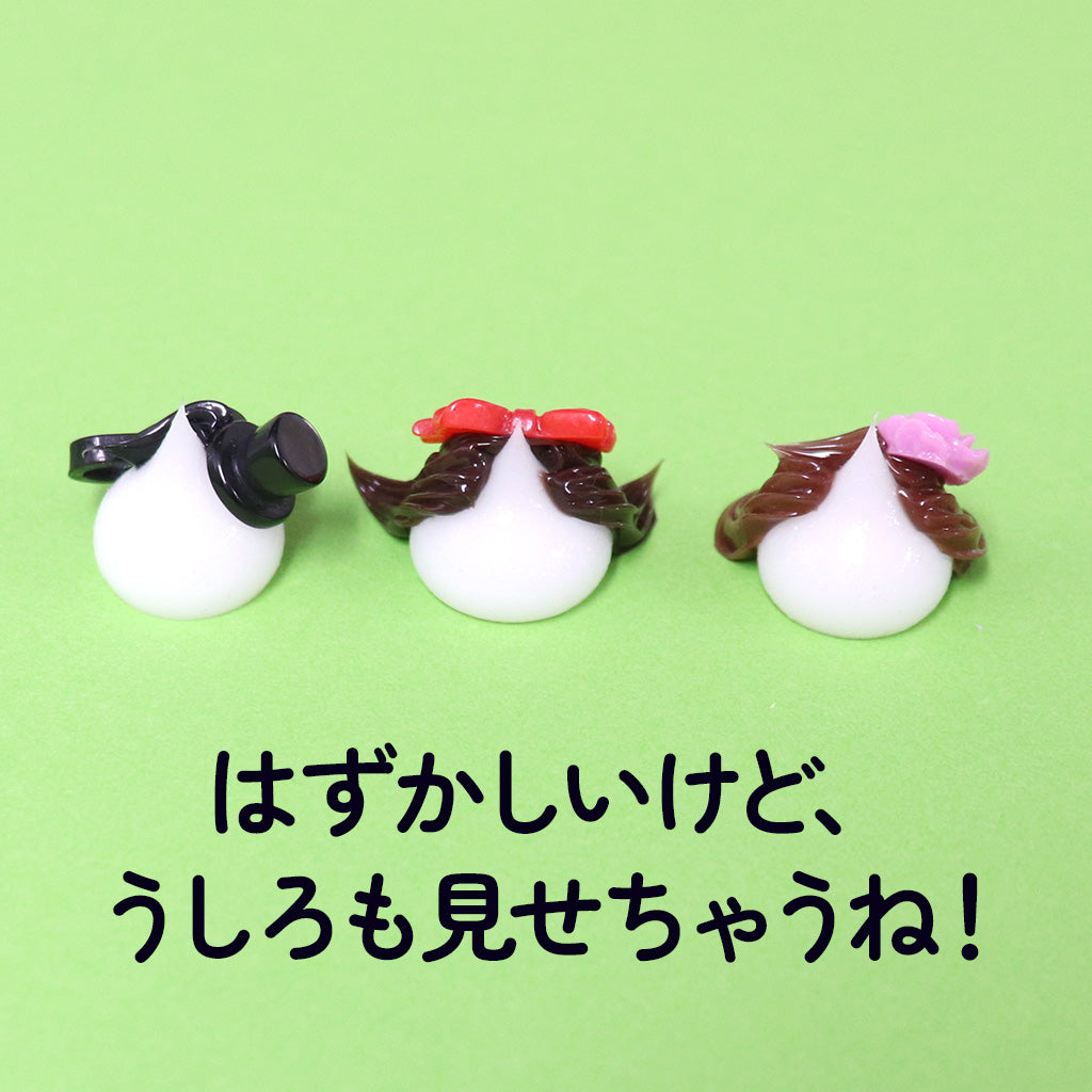 復刻★ファミリー蓄光(3体セット)