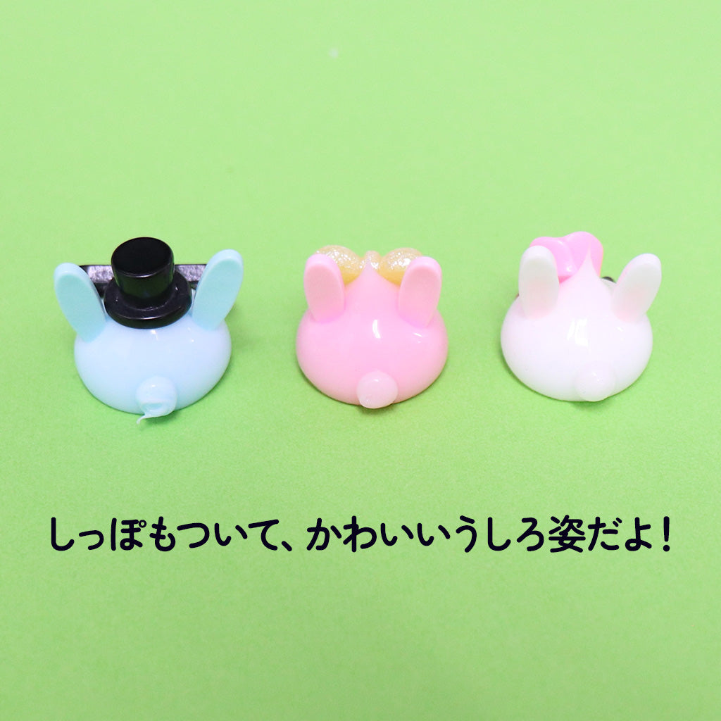 復刻★ウサギファミリー(3体セット)
