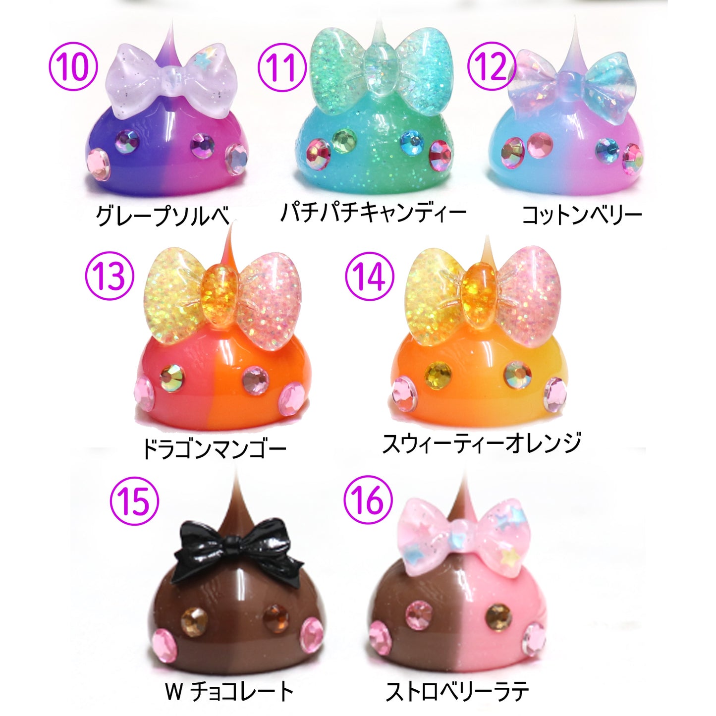 【受注販売】アイスクリームほっぺちゃんコンプリート16個セット/デカ/ストラップ
