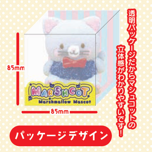 マシュコット うさぎ/マシュコットのシリコンストラップ付き