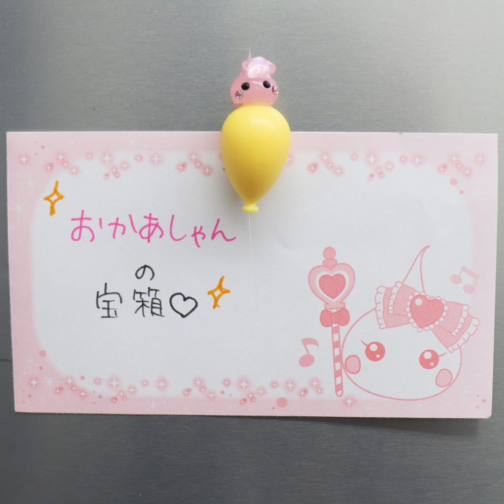 おかあしゃんの気まぐれ宝箱1500円 マグネット
