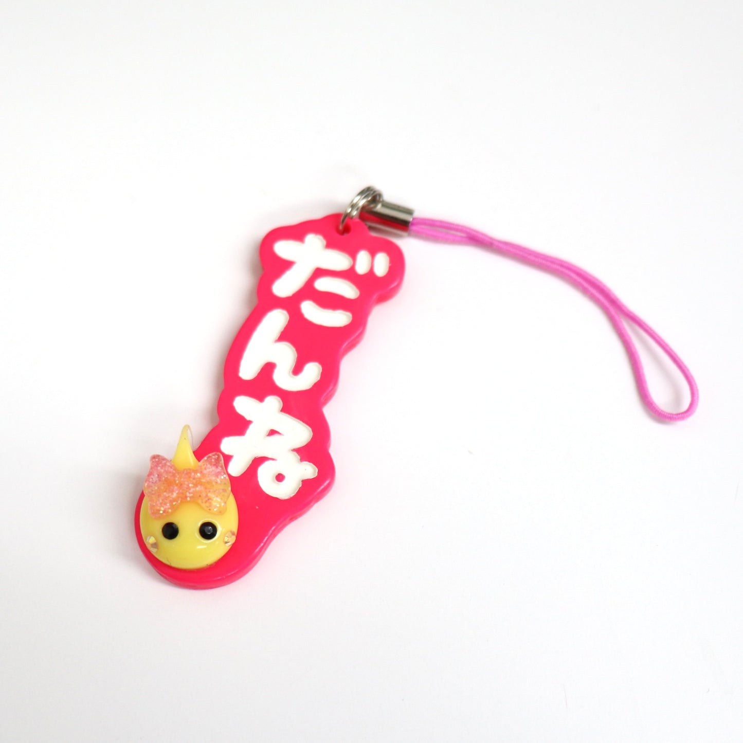 福井/方言 ほっぺちゃんストラップ