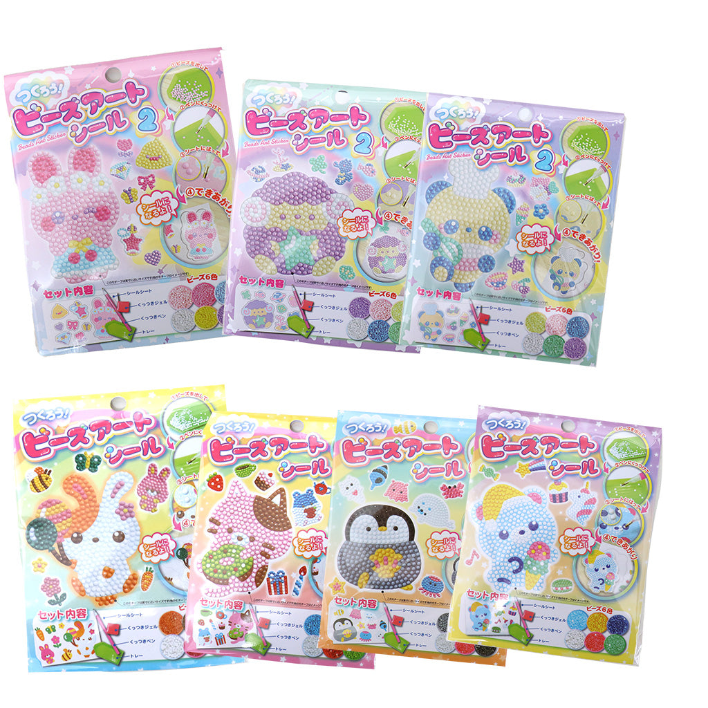 つくろう!ビーズアートシール 1セット