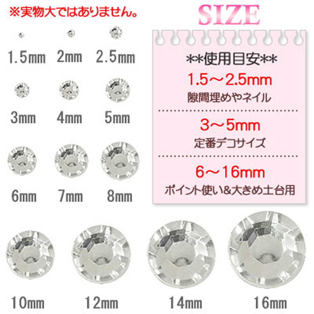 ライトピンク/4mmラウンドストーン180個パック