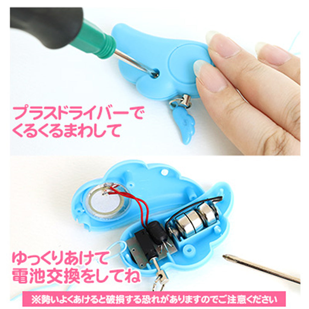 羽根の形の防犯ブザーストラップ/1個売り