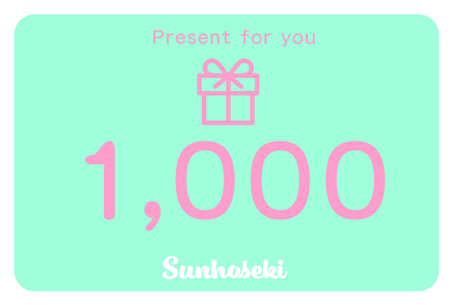 SUNHOSEKIのギフトカード