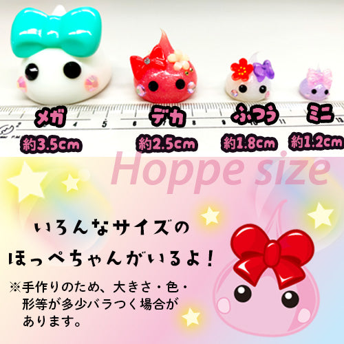 【通販限定】フルーツかき氷乗りミニほっぺちゃんジッパーチャーム/1個売り