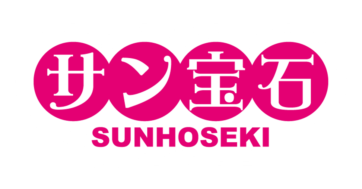SUNHOSEKI