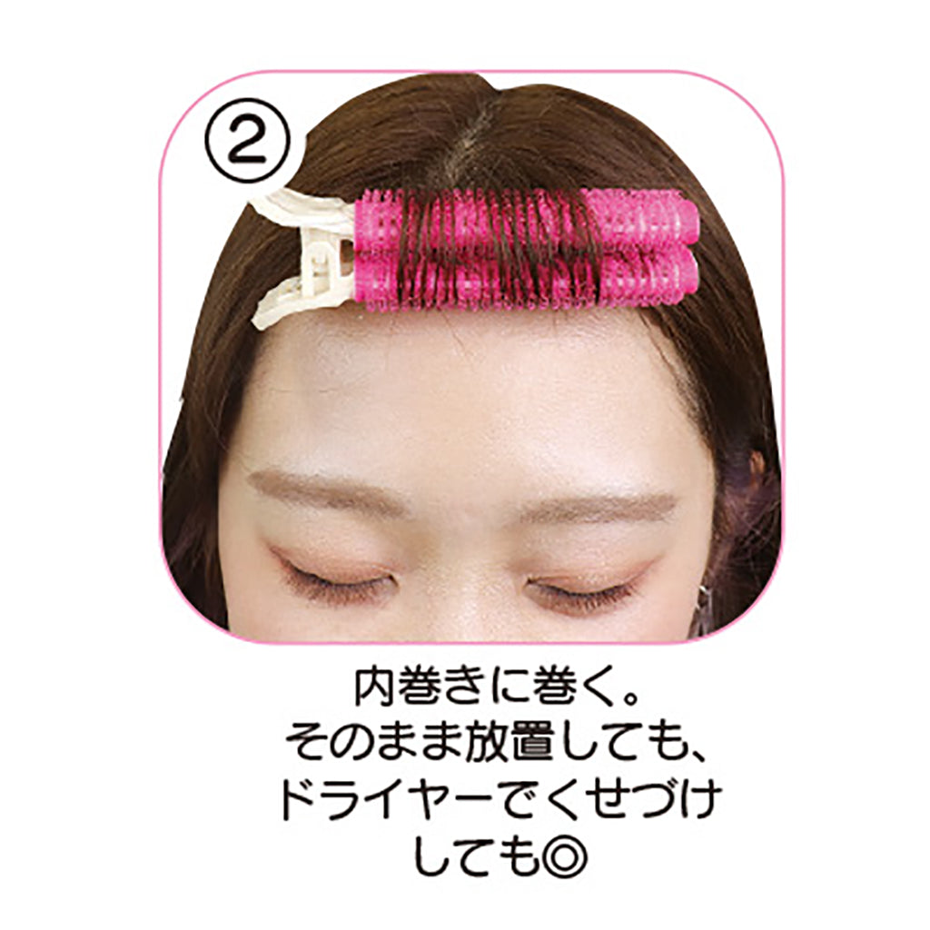 面ファスナーのクリップ型前髪カーラー/1個売り