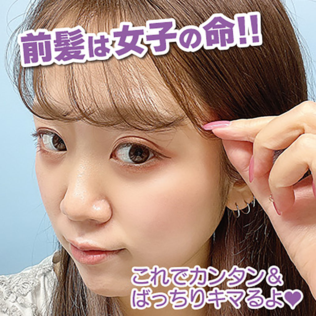 面ファスナーのクリップ型前髪カーラー/1個売り