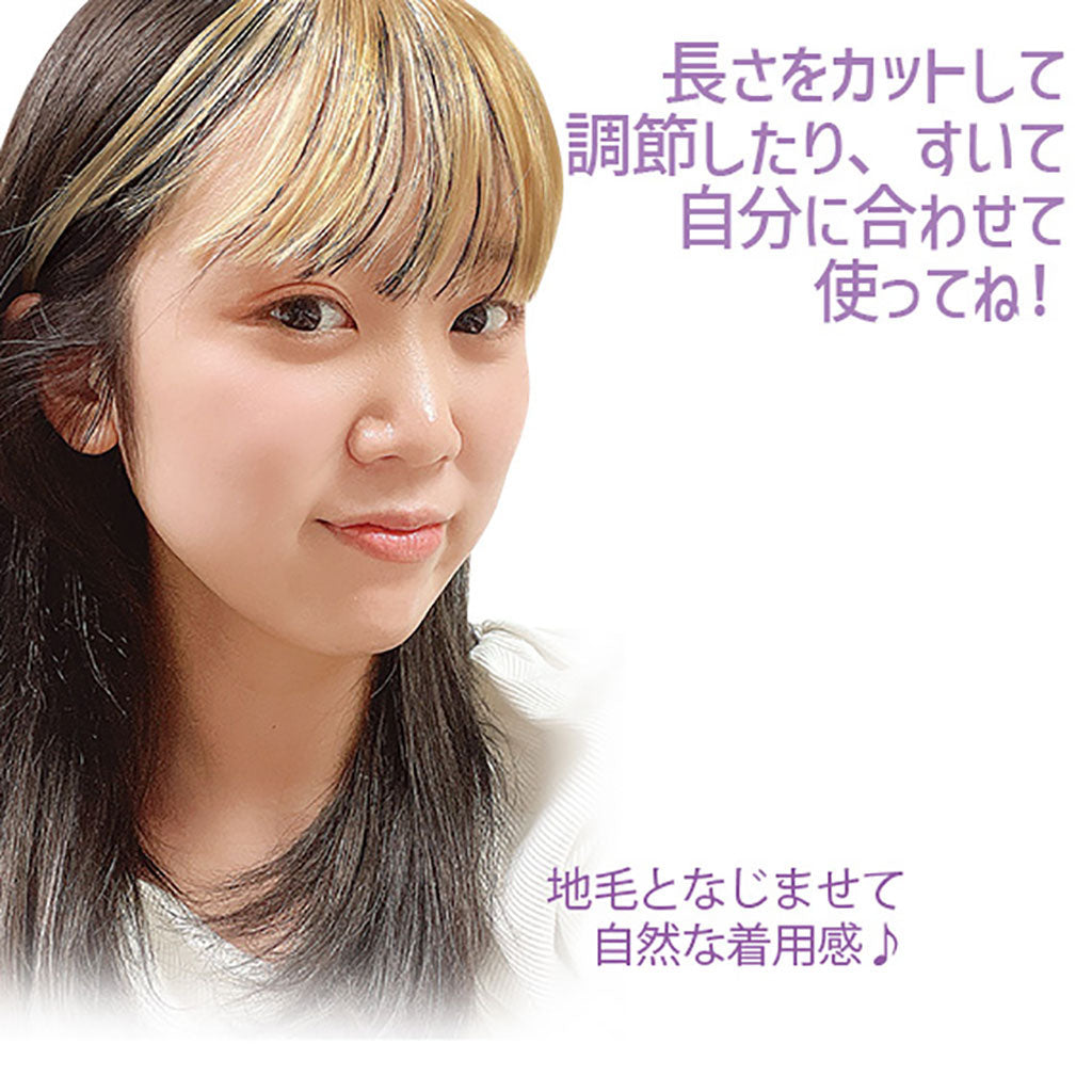 ゴールドカラー/サイドありシースルー前髪ウィッグ