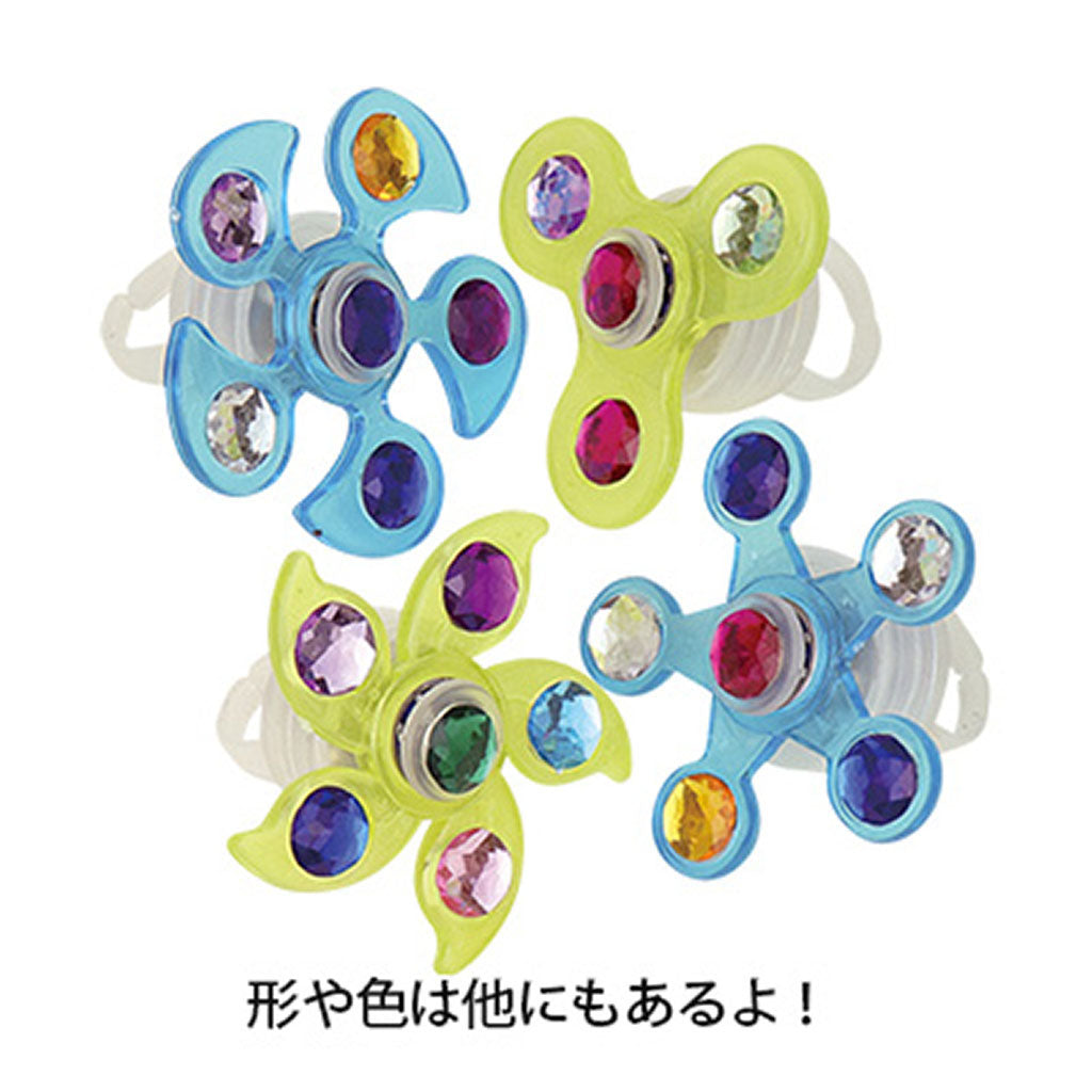 光るスピナー付きリング/1個売り