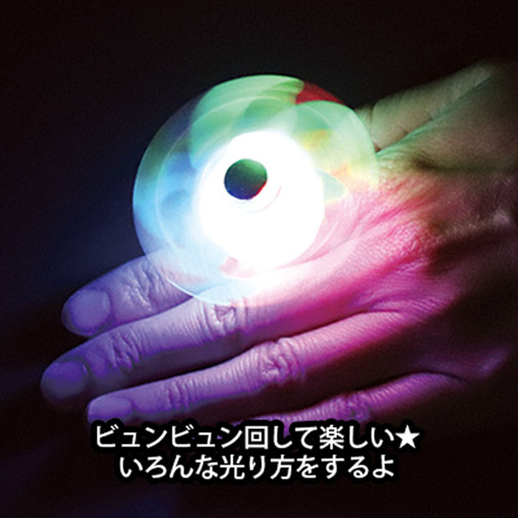 光るスピナー付きリング/1個売り
