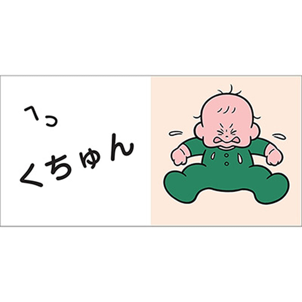 書籍/あかちゃん あかちゃん