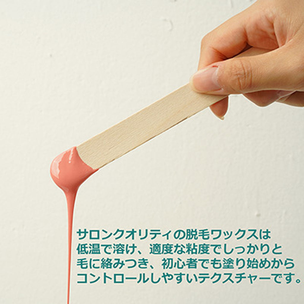 アロング/ハードワックス100g