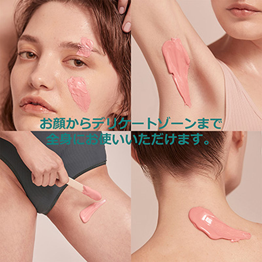 アロング/ハードワックス100g