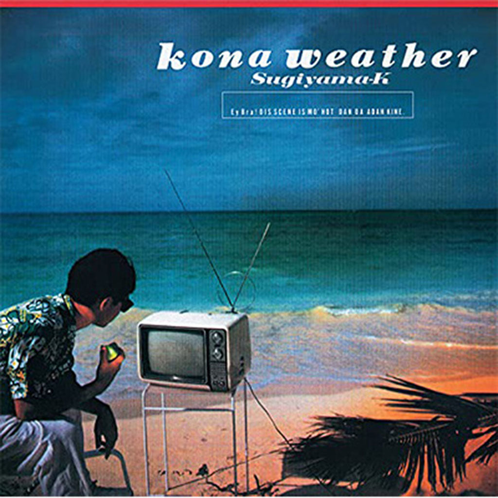 ｋｏｎａ ｗｅａｔｈｅｒ -３５ｔｈ Ａｎｎｉｖｅｒｓａｒｙ Ｅｄｉｔｉｏｎ-／杉山清貴 – SUNHOSEKI